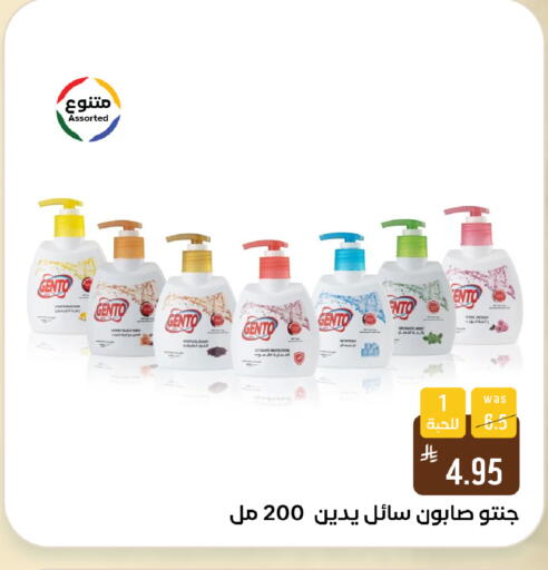 Lemon Mint available at شبرا الطائف in مملكة العربية السعودية, السعودية, سعودية - الطائف