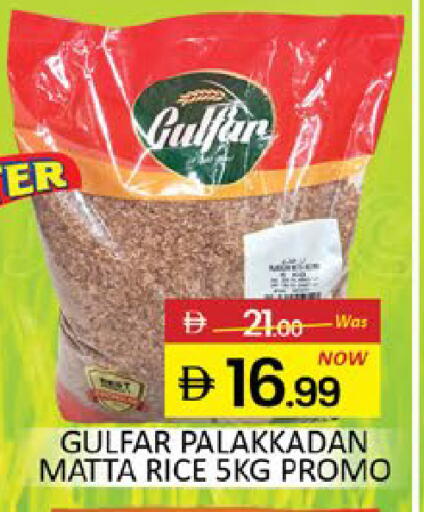 Mango available at مانجو هايبرماركت in الإمارات العربية المتحدة , الامارات - دبي