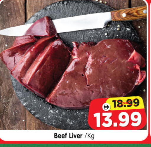 available at Al Madina Hypermarket in UAE - Abu Dhabi