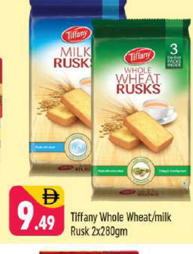 available at شكلان ماركت in الإمارات العربية المتحدة , الامارات - دبي