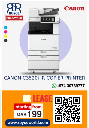 available at رويس العالمية للتجارة والخدمات in قطر - الشحانية