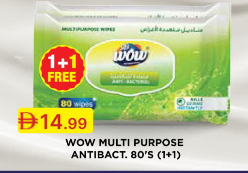 available at جمعية الامارات التعاونية in الإمارات العربية المتحدة , الامارات - دبي