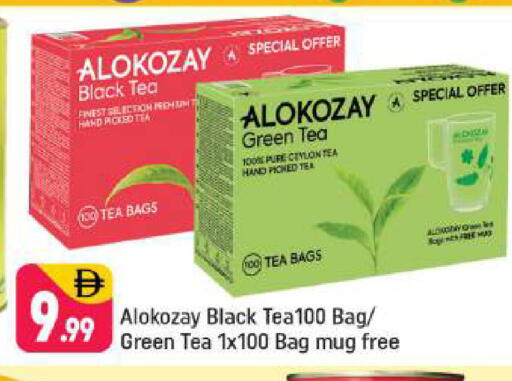 available at Shaklan  in UAE - Dubai