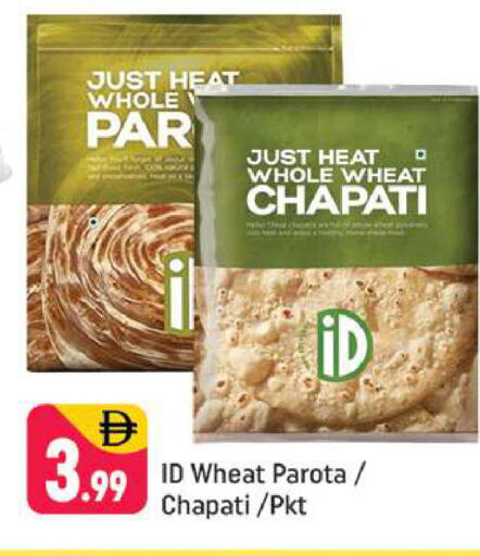 available at Shaklan  in UAE - Dubai