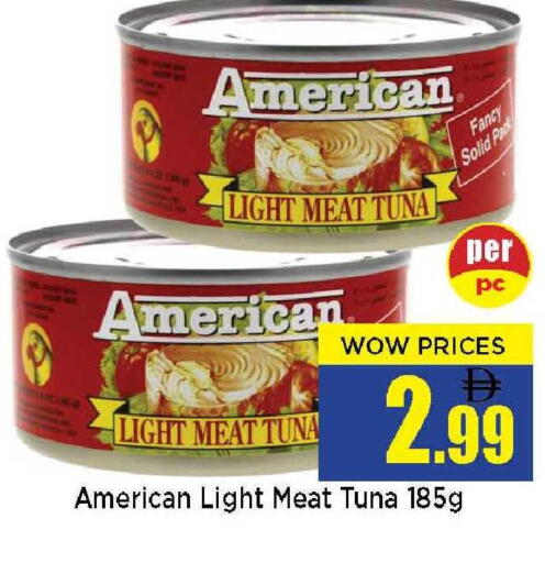 available at نيومارت هايبرماركت in الإمارات العربية المتحدة , الامارات - الشارقة / عجمان