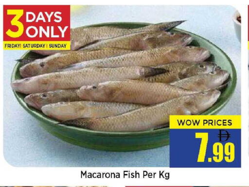 available at Neomart Hypermarket in UAE - Sharjah / Ajman