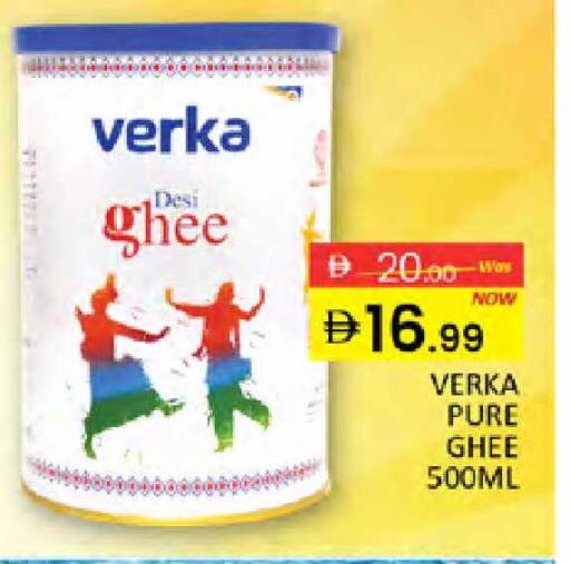 available at المدينة in الإمارات العربية المتحدة , الامارات - دبي