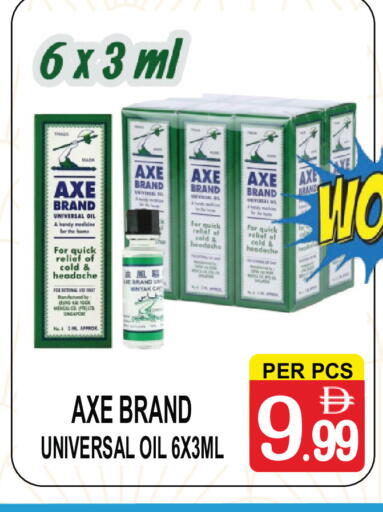 available at مركز الجمعة in الإمارات العربية المتحدة , الامارات - دبي