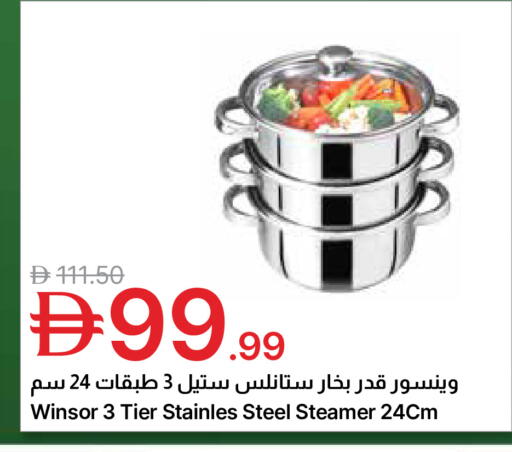 available at جمعية الامارات التعاونية in الإمارات العربية المتحدة , الامارات - دبي