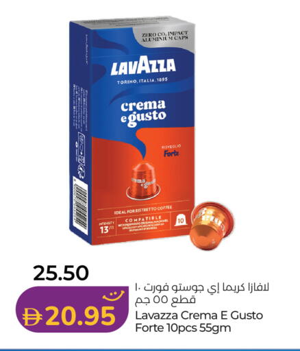 available at Lulu Hypermarket in UAE - Umm al Quwain