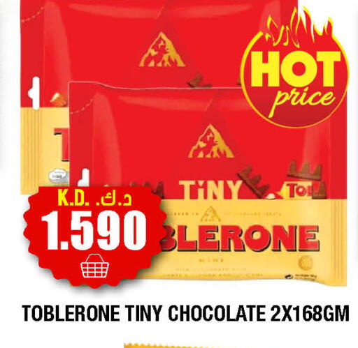 available at Ambassador Supermarkets & Hypermarkets in Kuwait