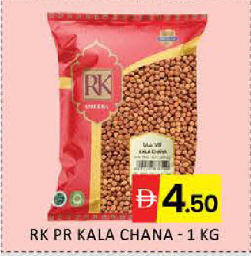 Mango available at مانجو هايبرماركت in الإمارات العربية المتحدة , الامارات - دبي