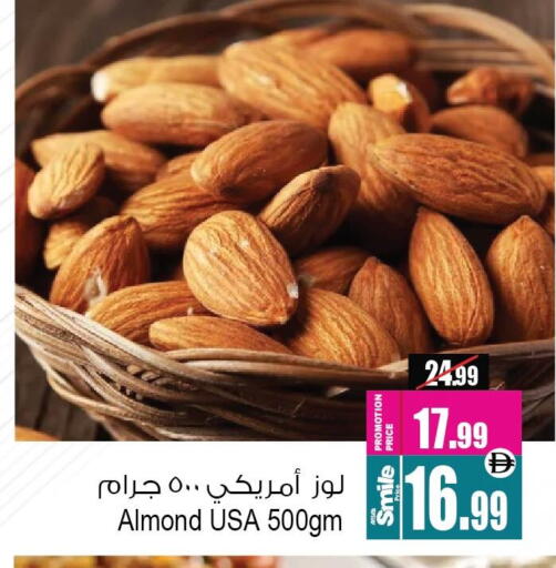 available at أنصار جاليري in الإمارات العربية المتحدة , الامارات - دبي