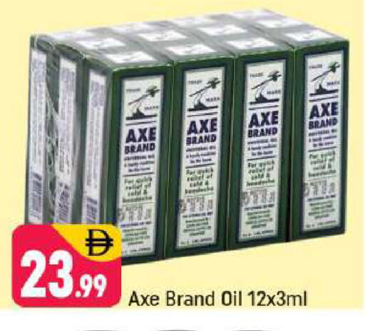 available at شكلان ماركت in الإمارات العربية المتحدة , الامارات - دبي