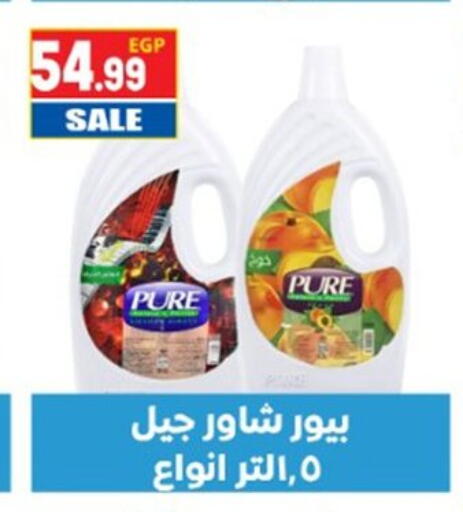 available at El mhallawy Sons in Egypt - Cairo