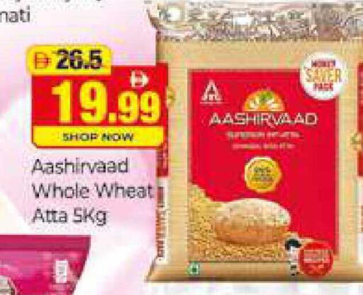 available at المدينة in الإمارات العربية المتحدة , الامارات - دبي