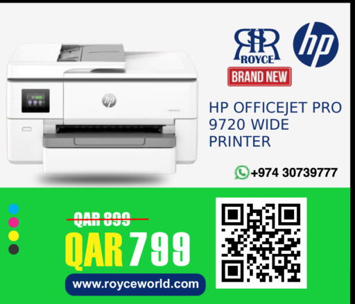 available at رويس العالمية للتجارة والخدمات in قطر - أم صلال