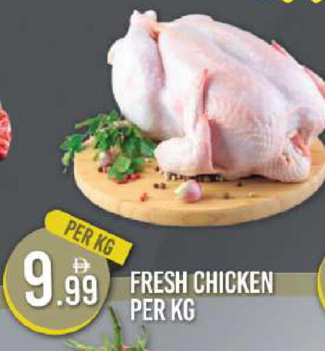 available at Dream Land in UAE - Dubai