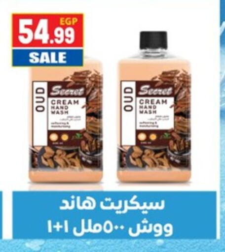 available at El mhallawy Sons in Egypt - Cairo