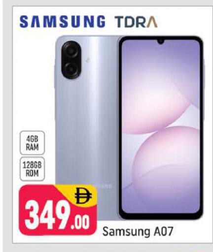 available at شكلان ماركت in الإمارات العربية المتحدة , الامارات - دبي