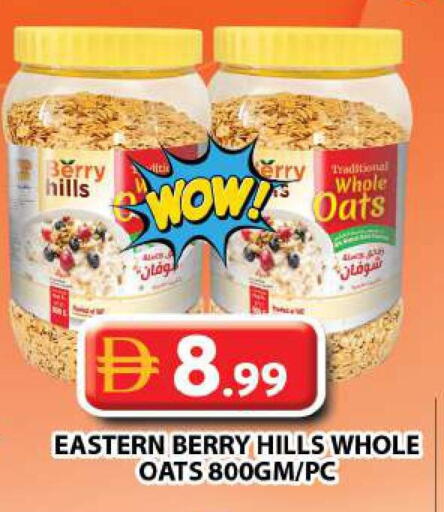 available at جراند هايبر ماركت in الإمارات العربية المتحدة , الامارات - دبي