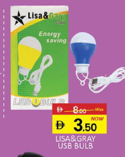 Mango available at مانجو هايبرماركت in الإمارات العربية المتحدة , الامارات - دبي