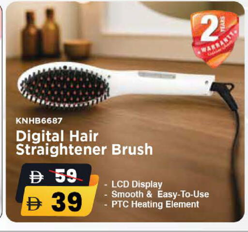 available at نستو هايبرماركت in الإمارات العربية المتحدة , الامارات - دبي