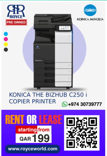 available at رويس العالمية للتجارة والخدمات in قطر - الشحانية