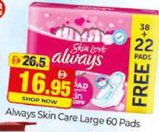 available at المدينة in الإمارات العربية المتحدة , الامارات - دبي