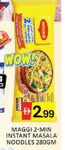 Mango available at مانجو هايبرماركت in الإمارات العربية المتحدة , الامارات - دبي