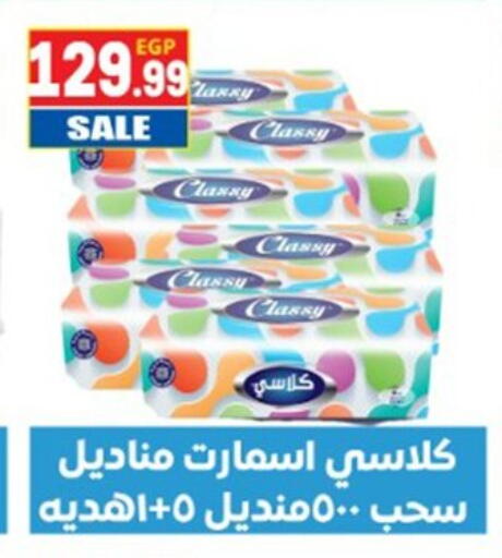 available at El mhallawy Sons in Egypt - Cairo