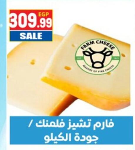 available at El mhallawy Sons in Egypt - Cairo