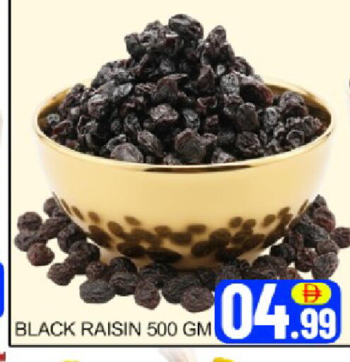 Mango available at مانجو هايبرماركت in الإمارات العربية المتحدة , الامارات - دبي