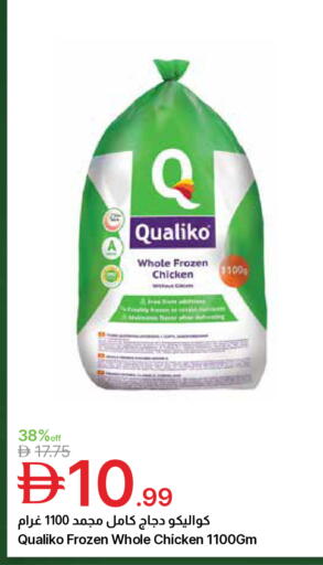 available at جمعية الامارات التعاونية in الإمارات العربية المتحدة , الامارات - دبي