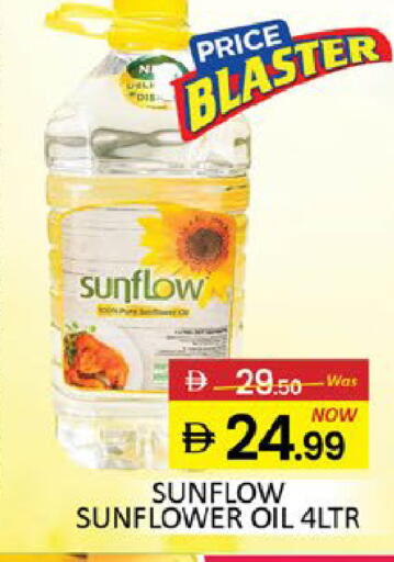 Mango available at مانجو هايبرماركت in الإمارات العربية المتحدة , الامارات - دبي