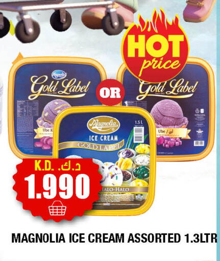 available at Ambassador Supermarkets & Hypermarkets in Kuwait - Kuwait City