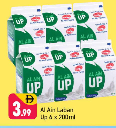 available at شكلان ماركت in الإمارات العربية المتحدة , الامارات - دبي