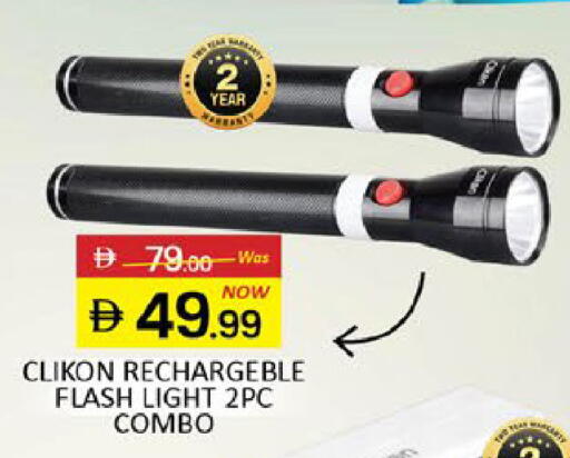 Mango available at مانجو هايبرماركت in الإمارات العربية المتحدة , الامارات - دبي