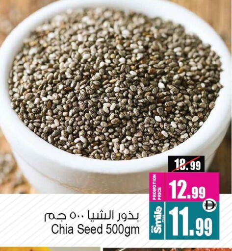 available at Ansar Mall in UAE - Sharjah / Ajman