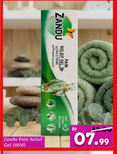 available at رويال جلف هايبرماركت in الإمارات العربية المتحدة , الامارات - أبو ظبي