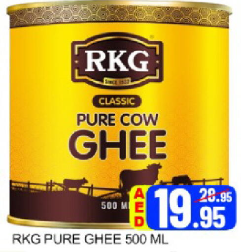 Mango available at مانجو هايبرماركت in الإمارات العربية المتحدة , الامارات - دبي