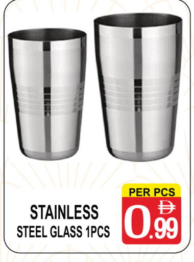 available at مركز الجمعة in الإمارات العربية المتحدة , الامارات - دبي