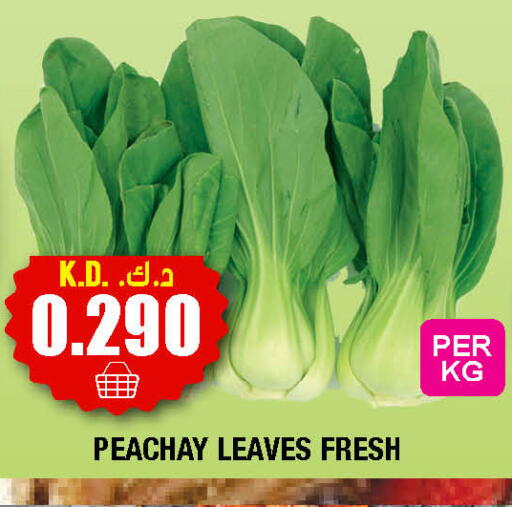 available at Ambassador Supermarkets & Hypermarkets in Kuwait