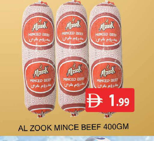 available at المدينة in الإمارات العربية المتحدة , الامارات - دبي