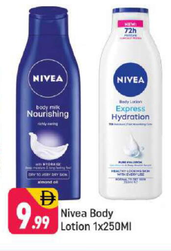 available at Shaklan  in UAE - Dubai