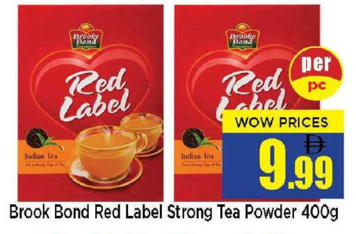 available at Neomart Hypermarket in UAE - Sharjah / Ajman