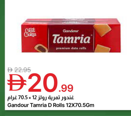 Date available at جمعية الامارات التعاونية in الإمارات العربية المتحدة , الامارات - دبي