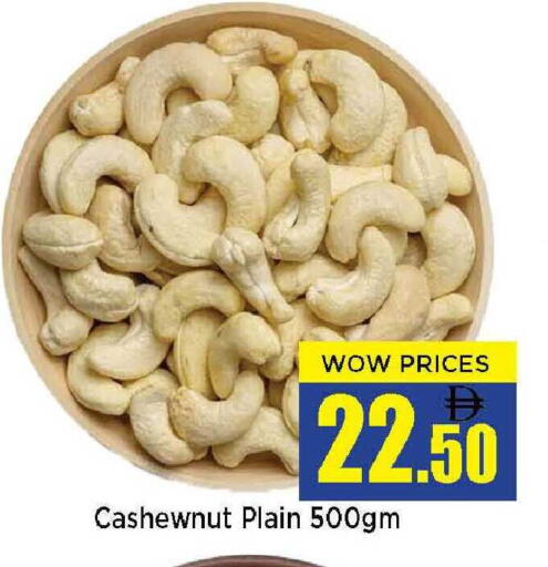 available at نيومارت هايبرماركت in الإمارات العربية المتحدة , الامارات - الشارقة / عجمان