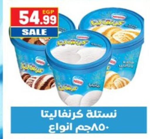 available at El mhallawy Sons in Egypt - Cairo