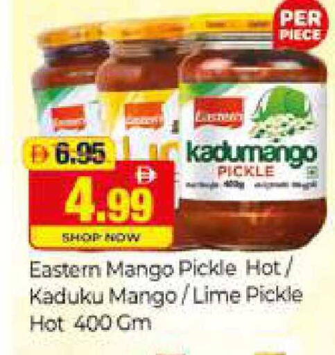 Mango available at المدينة in الإمارات العربية المتحدة , الامارات - دبي